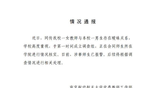 必威官方首页手机版下载